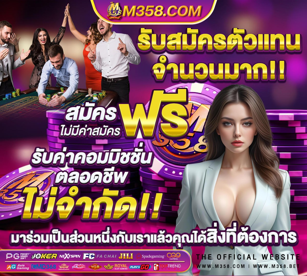 รักแท้มันไม่ง่าย ซับไทย